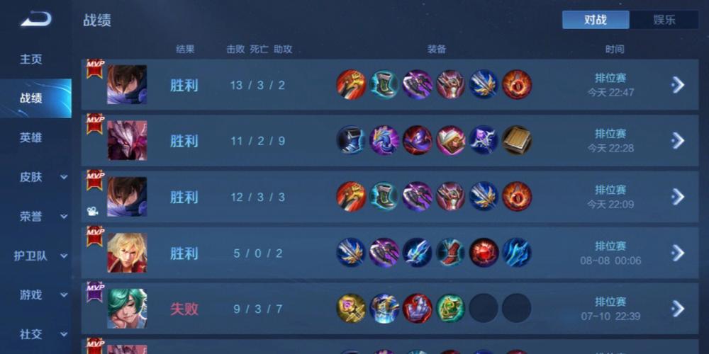 和平精英《哔哩哔哩》外挂